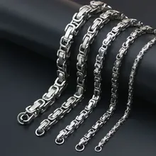 Мужская ширина цепи 2,5 мм 4 мм 5 мм 6 мм 8 мм Серебряный тон 316 нержавеющая сталь 22 см Византийская Коробка звено ожерелье браслет