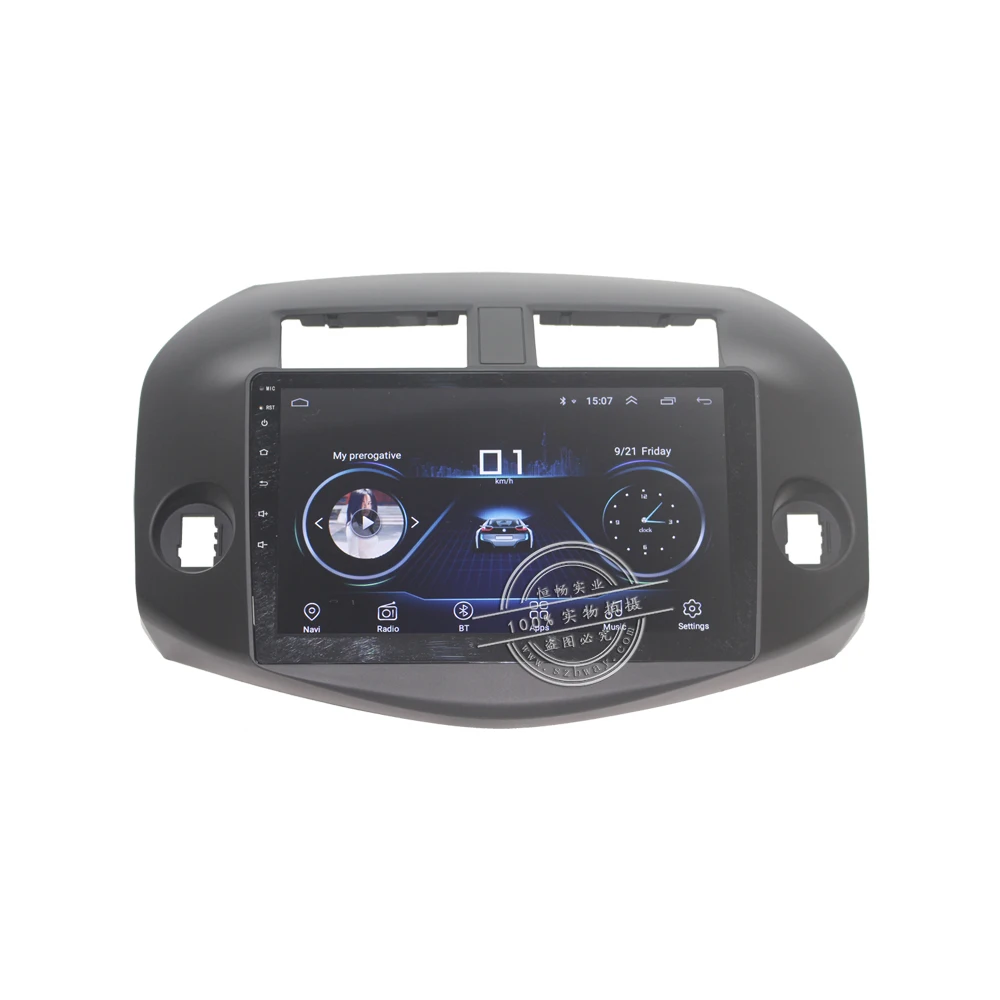 Excellent HACTIVOL 10.1" capacitive Quadcore Car radio for Toyota RAV4 2009-2012 android 8.1 car DVD player GPS NAVI with 1G RAM 16G ROM 3 Excellent HACTIVOL 10.1" capacitive Quadcore Car radio for Toyota RAV4 2009-2012 android 8.1 car DVD player GPS NAVI with 1G RAM 16G ROM 3