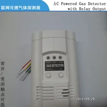AC Alimentado 220 V Gás Detector com saída de relé ou NF e saída DC12V