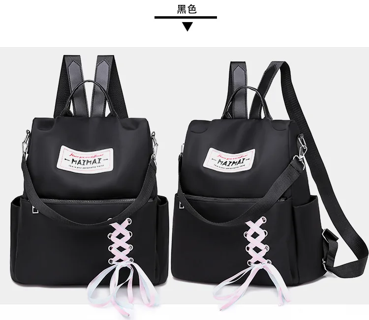 Multifunctional casual ladies shoulder bag Joker waterproof Oxford cloth bag Korean fashion backpack student bags