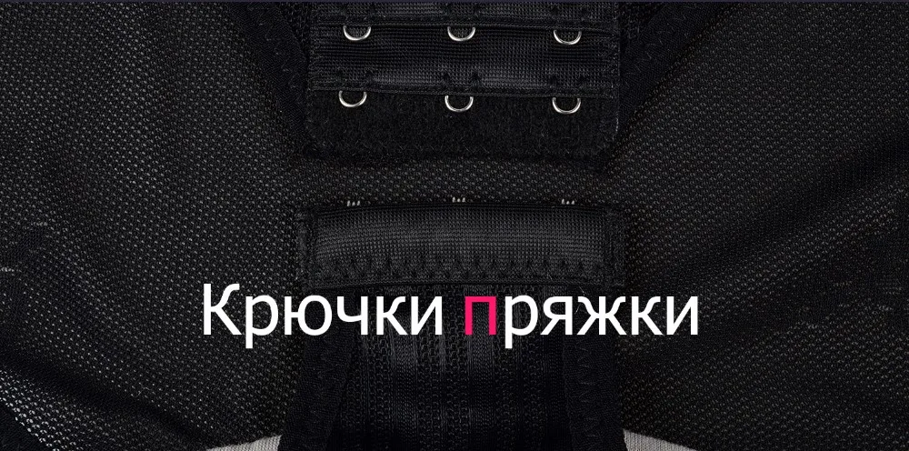 Утягивающее белье Для похудения Белье shaper боди горячая Shaper Тонкий Пояс живота Нижнее Белье butt lifter Дамы Корректирующее Белье Тела Тонкий Пояс живота Корсет боди утягивающее белье пояс для похудения боди