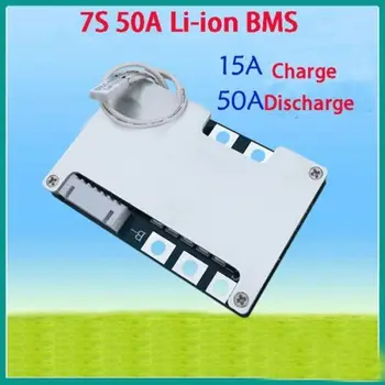 

7S cell 50A 25.9V li-ion BMS PCM battery protection board 29.4V big large current bms pcm for LicoO2 Limn2O4 24V li battery