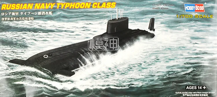 russian typhoon submarine model kit russian typhoon submarine model kit