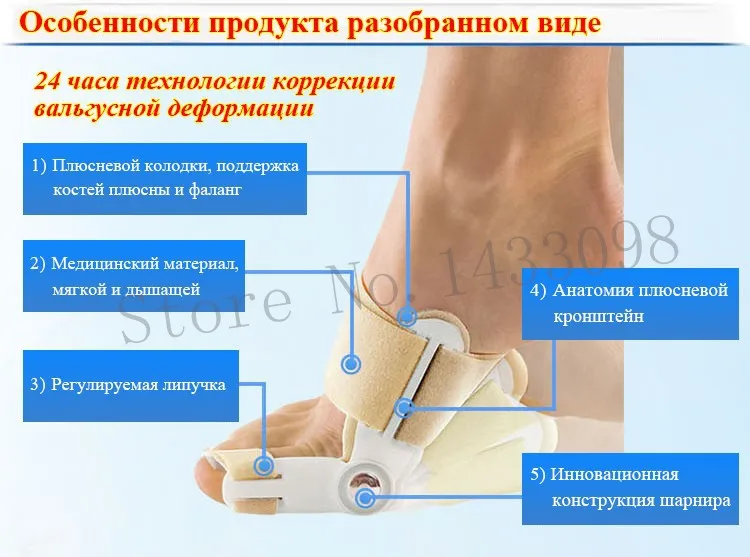 1 шт., Ортез для вальгусной деформации пальцев, корректор для пальцев, корректор для большого пальца, корректор для пальцев, корректор для коррекции, поддержка, ремонт, уход за пальцами