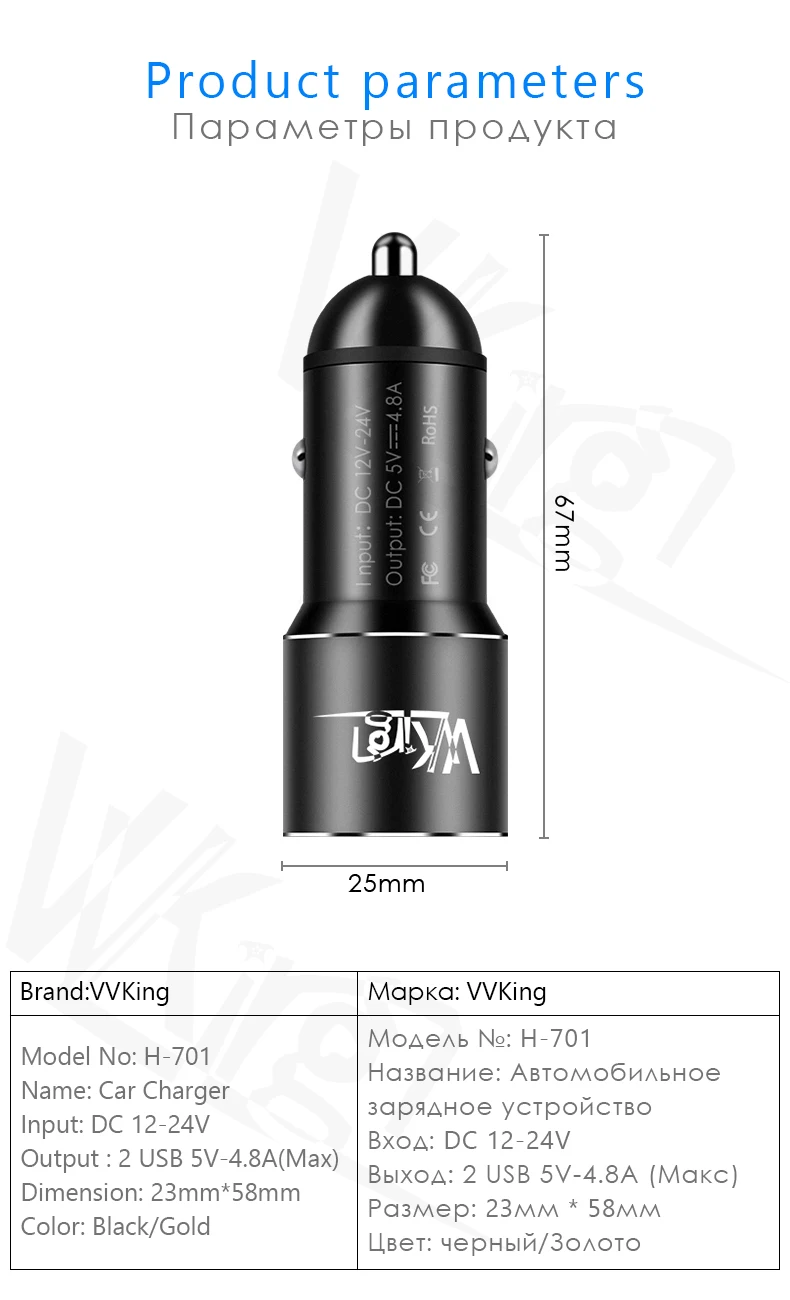 VVKing 4.8A автомобильное зарядное устройство из алюминиевого сплава, металл, 2 usb порта, интеллектуальная зарядка для iPhone, samsung, LG, телефон, два USB, автомобильные зарядные устройства