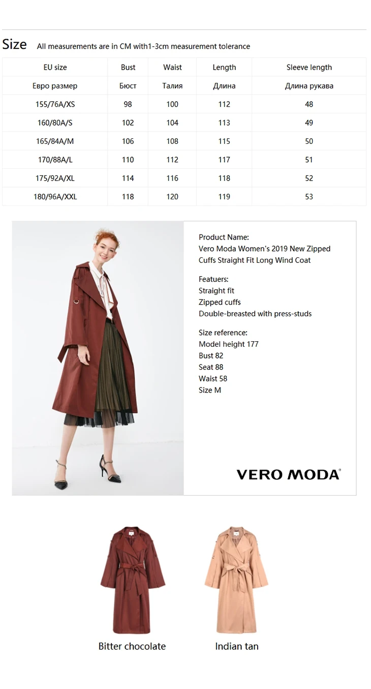 Vero Moda женские Новые молнии манжеты прямой крой Чистый длинный ветровка | 318321528