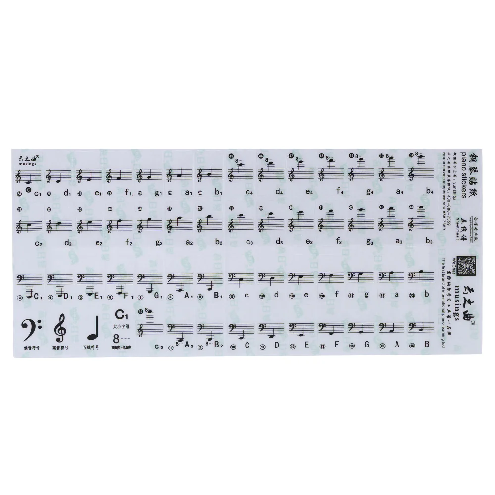 Прозрачная 49 61 клавишная электронная клавиатура 88 клавишная фортепианная наклейка для заметок белые клавиши аксессуары для клавиатуры