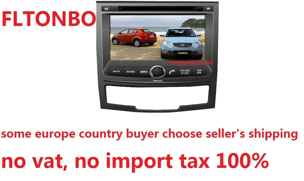 

2 din 7"pure Android 7.1 for Ssangyong Korando 2010-2013 car DVD player,gps navigation,Bluetooth,raido,3G,Wifi,2GB,free test map