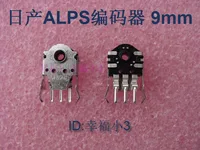 1 шт. оригинальный made in Japan Alps кодер мыши декодер мыши мышь аксессуары 9 мм 5 миллионов раз жизни - изображение