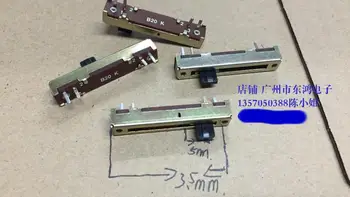 

5pcs Slide potentiometer for instrument, 3.5 cm B20K, with middle point long 5mm