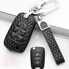 Чехол для ключей из натуральной кожи для hyundai I30 Verna, держатель для ключей, протектор, кошельки для ключей, сумки с кольцами для ключей