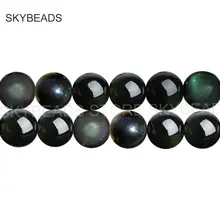Хорошее Качество натуральные Радуга глаз черный обсидиан 4681012 14 мм бусины для модные женские туфли ювелирные изделия ремесленничество оптом расходные материалы
