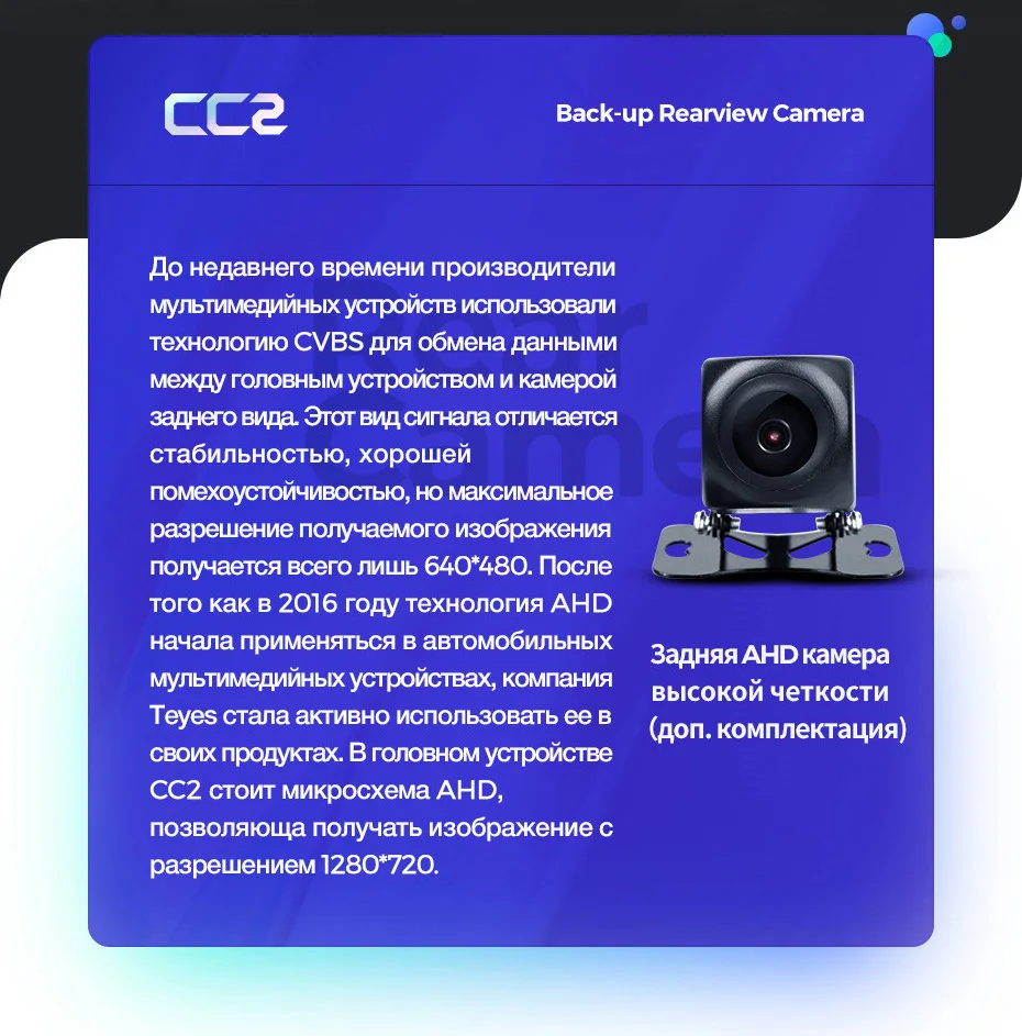 TEYES CC2 Штатная магнитола для Лада Веста Кросс Спорт LADA Vesta ВАЗ Cross Sport Android 8.1, до 8-ЯДЕР, 2DIN автомагнитола 2 DIN DVD GPS мультимедиа автомобиля головное устройство