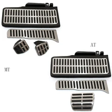 Автомобиль ног топлива ускоритель тормоза сцепления Педали колодки для VW Passat B6 B7 CC new Beetle 14 Alltrack Sharan 7N Skoda Superb II