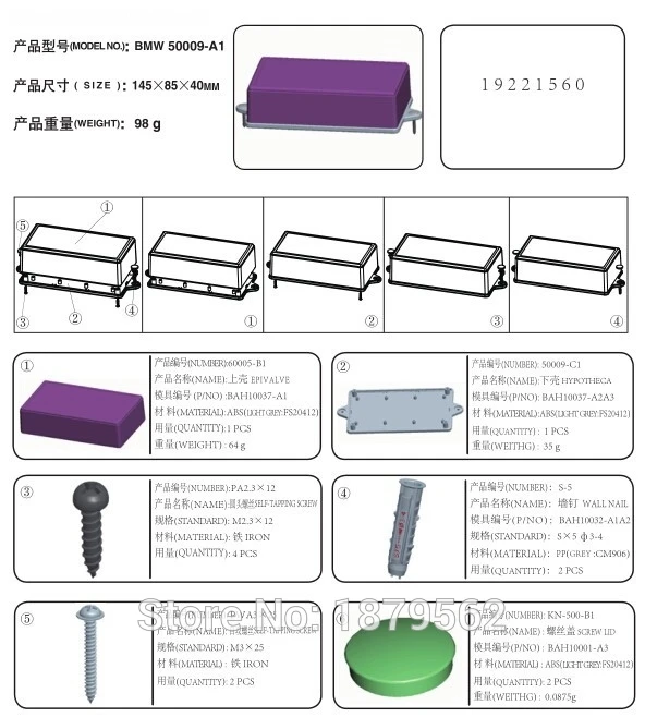 [Два цвета] 145*85*40 мм настенное крепление проект коробка корпус водонепроницаемый электронный корпус из пластика abs DIY жилья распределительная коробка