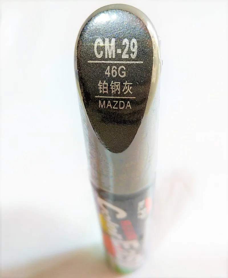 CM-29
