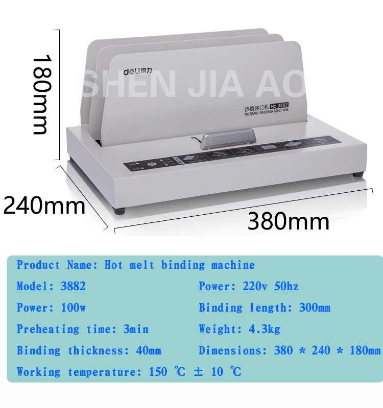 3882 термальная переплетная машина электронный Переплетчик машина термоклеевая переплетная 220 В 3 минуты разогрева 40 мм