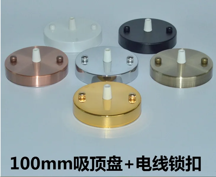 D100mm Ceiling Light Ceiling Bases Accessories Canopy Cover Base