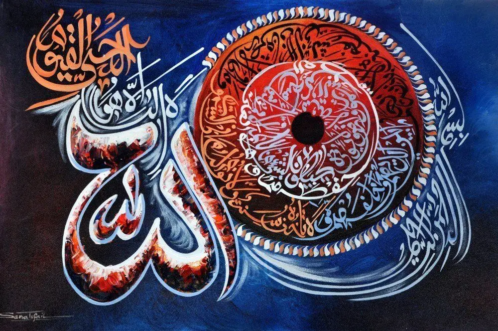 Islamic Calligraphy Ayatul Kurs hand paint pop art on canvas graffiti