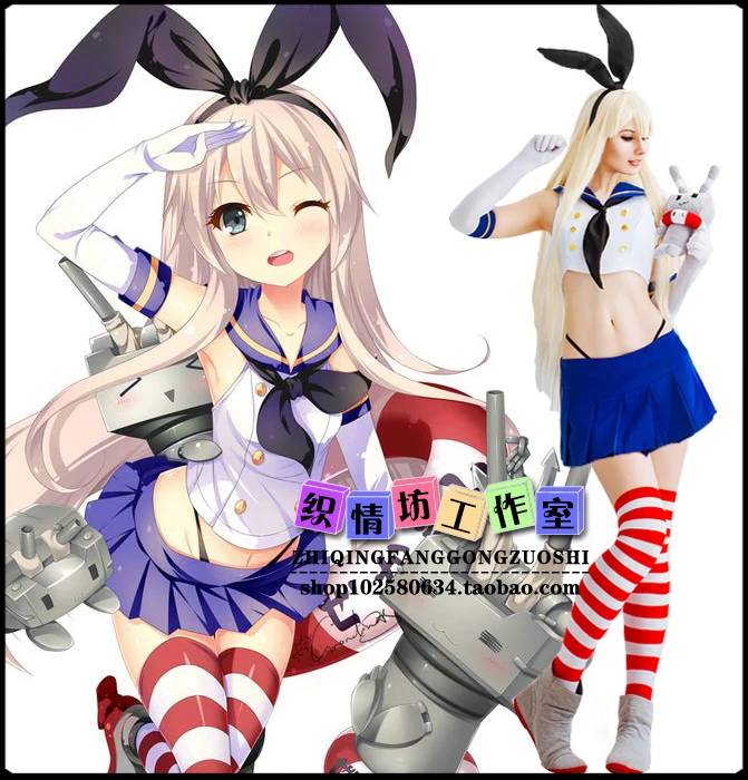 

shimakaze Cos Halloween Anime Kantai Collection Cosplay Female Woman Cartoon Japanese sailor suit Cosplay Costume