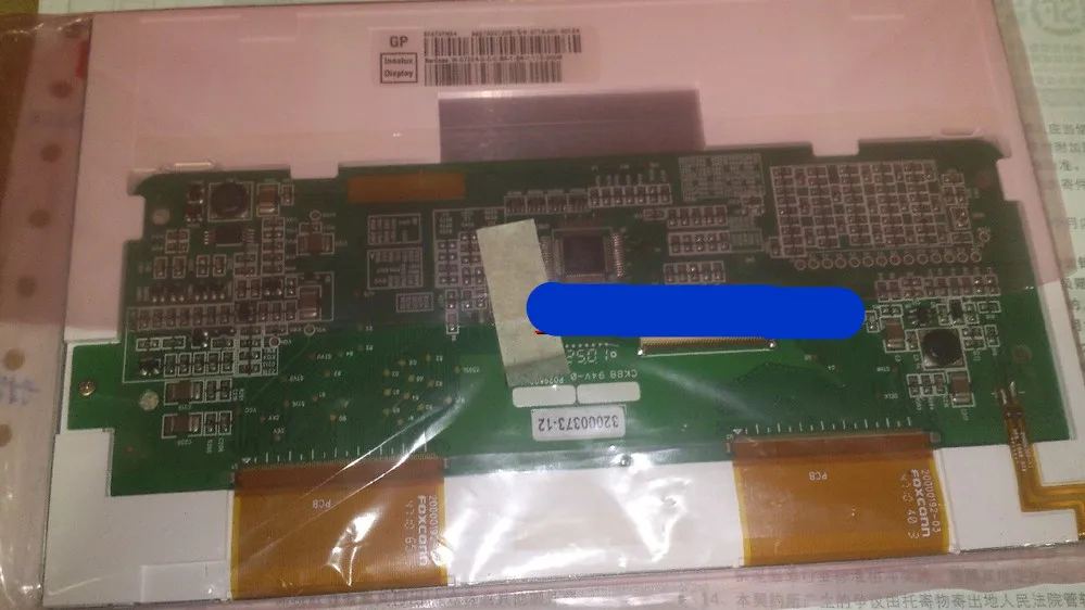 Lcd Multifunction Lcd Screen Navigation Satellite Gps Chart Instrument