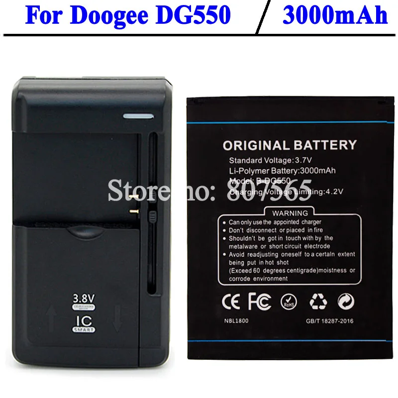 Аккумулятор Для DOOGEE DG550 3000 мАч аккумулятор DAGGER + универсальное зарядное