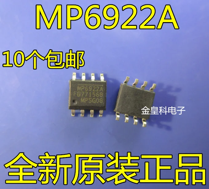 

5pcs/lot MP6922L MP6922A MP6922 SOP-8 In Stock