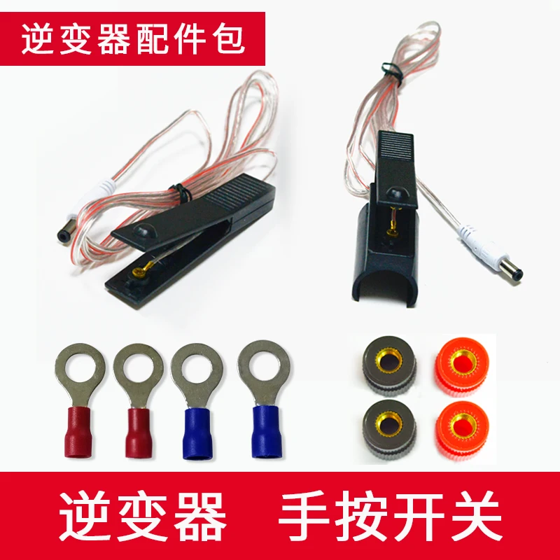 

Inverter hand pinch switch clip contact card holder three-line water protection belt booster electronic head accessories