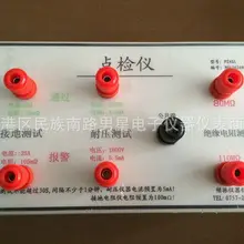 Быстрое прибытие 3 в 1 калибровки Checkbox для утечки тока тестер изоляции тестер и Hipot тестер