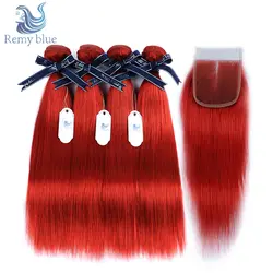 Remyblue индийские прямые волосы бордовый 4 Комплект s с закрытием красный 99J Цвет натуральные волосы ткань Комплект с закрытия толстый Волосы