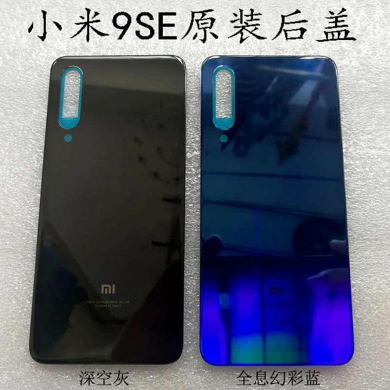 Для Xiaomi Mi 9 SE стеклянная задняя крышка батарейного отсека сзади Корпус дверные замки для Xiaomi Mi 9 SE Стекло задняя крышка батарейного отсека Ремонт запасных Запчасти+ 3 М клей