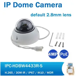 Оригинальная ip-камера Dahua 4MP PoE IPC-HDBW4433R-S IP POE HD сетевая инфракрасная камера видеонаблюдения в защитном колпаке ip-камера видеонаблюдения с