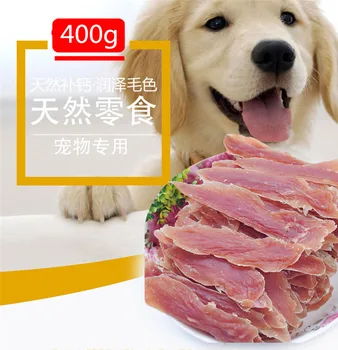 

Duck Breast Meat Dog Snacks Duck Strips Duck Breast Puppies Training Reward Food Pet Snacks Clean Teeth 400g