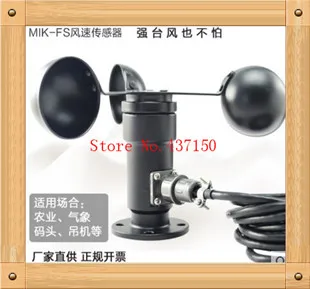 

Wind speed sensor signal 4-20MA / 0-5V output wind speed transmitter anemometer ,free shipping ,metal matarial