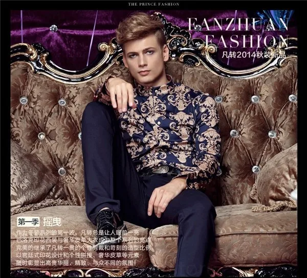 Новая мужская мода barroco BAROCCO стиль Королевский принц Роскошная Цветочная рубашка с длинными рукавами Топы цветочный принт Коктейльные Вечерние винтажные