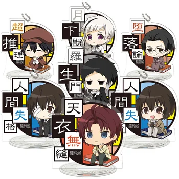 

Anime Bungou Stray Dogs Nakajima Atsushi Haruno Kirako Nakahara Chuya Acrylic Keyring Pendant Bag Phone Pendant Gifts