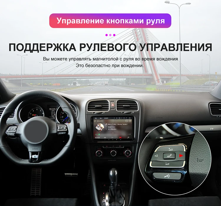 Isudar 2 Din Авто Радио Android 9 для VW/Golf/POLO/Passat/Skoda/Fabia/Octavia/Seat/Leon Автомобильный мультимедийный видео плеер gps USB DVR