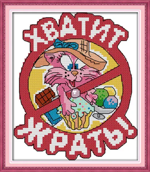 

The funny animal (7) Printed on Canvas DMC Counted Chinese Cross Stitch Kits printed Cross-stitch set Embroidery Needlework