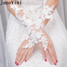 JaneVini нежный жемчуг Длинные свадебные перчатки пальцев кружевное платье с цветочным рисунком Свадебная вечеринка невесты перчатки Mariage аксессуары
