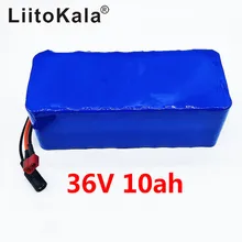 Liitokala 36 V 10ah литиевая батарея большой емкости+ включает 42 V 2A chager