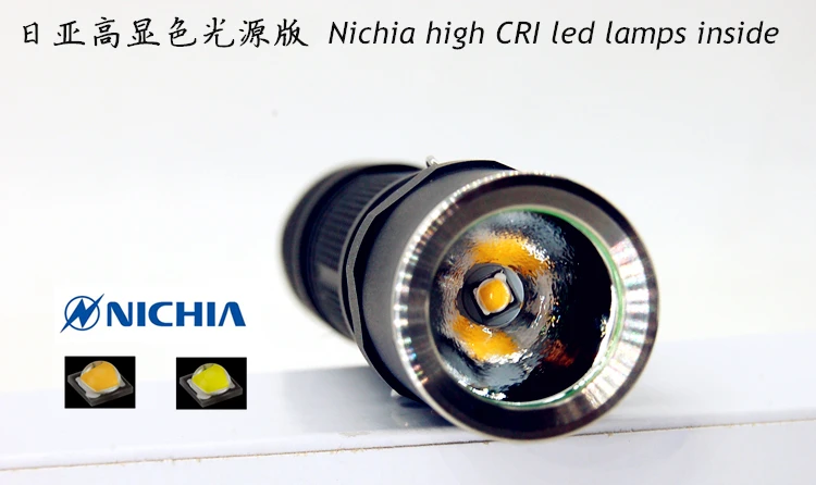 e3nichia