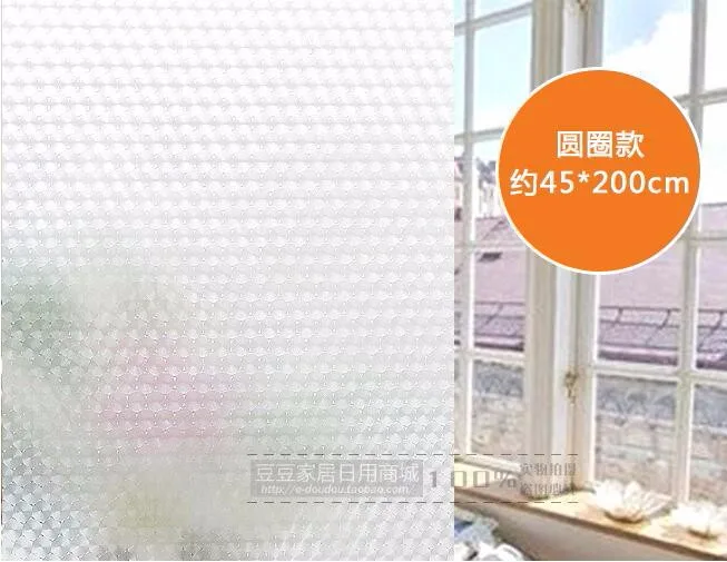 Матовое ПВХ-самоклеящееся Непрозрачное окно пленка ванная комната декоративная пленка для стекол стекло пленочные стикеры на стекло конфиденциальности