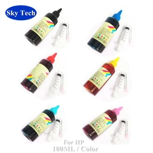 Качественные чернила для картриджей hp, чернила для фото-чернил hp Deskjet/Designjet/Photosmart printer. 100 мл в цвет