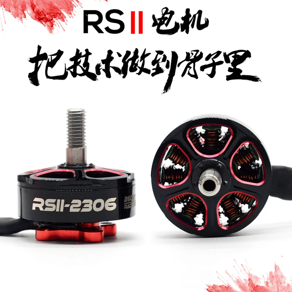 

New EMAX RSII 2306 2 Generation Crossing Machine FPV Violence Brushless Motor