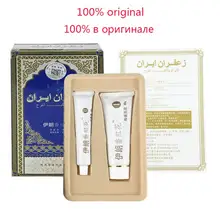 1 box eIranian saffron cream hoarfrost leukoplakia Iran antibacterial itch cream female drug vaginal antibacterial cream