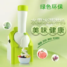 Фруктов Мороженое машина yonana Мороженое машина Мороженое чайник типа "банан" Лето; мороженое машина