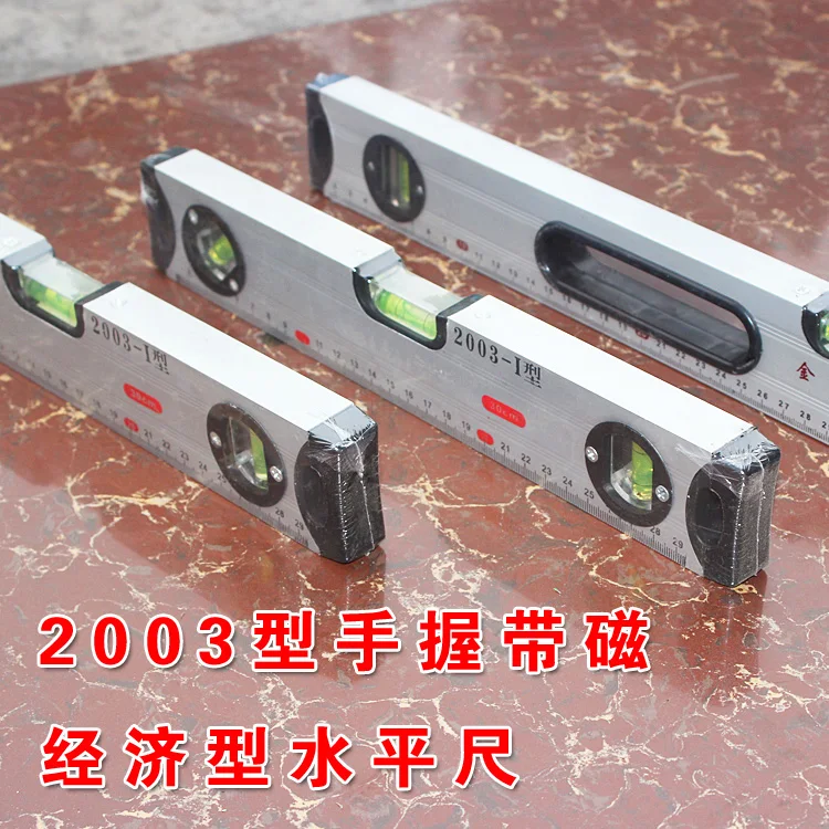 

2003-type hand-foot level with magnetic level ruler authentic free shipping