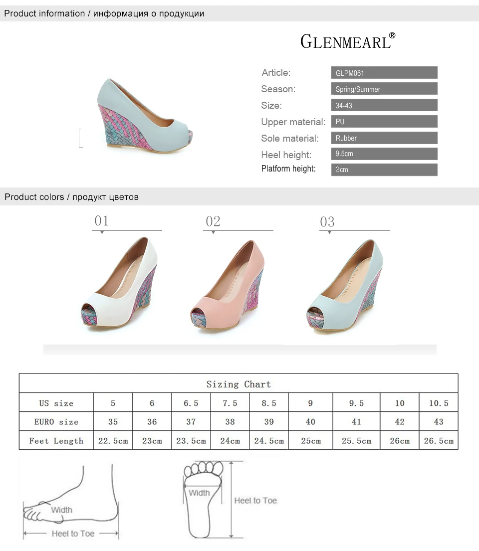 1 wedge pumps