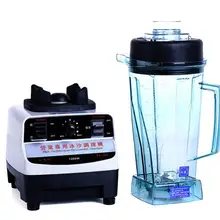 Многофункциональная шлифовальная машина Jucier 2L для круп 1200 Вт кухонный комбайн ST-767