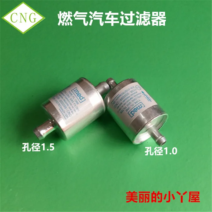 

CNG Automotive Oil Change Gas Pipes Natural Gas LPG Filters Filters Dual Fuel Automotive Gas Filter Accessories